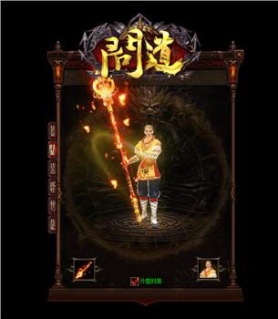天龙八部私服有招宝宝的私服